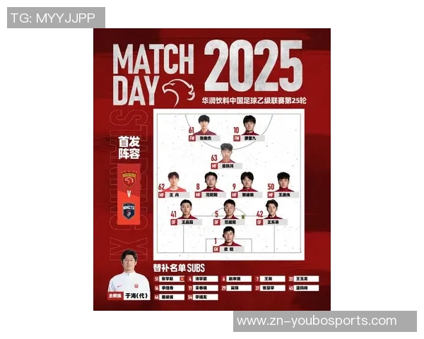 中乙第29轮精彩对决广东铭途队迎战上海海港富盛经开队