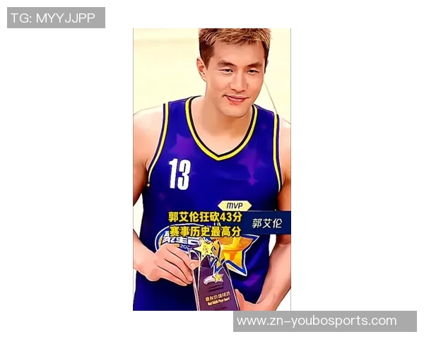 郭艾伦在星名人赛中狂砍43分率队获胜荣膺个人首个MVP奖杯 郭艾伦在星名人赛中狂砍43分率队获胜荣膺个人首个MVP奖杯