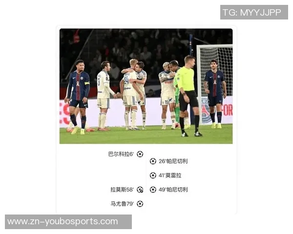 进球大战再掀高潮马尤卢闪耀巴黎3比3追平斯特拉斯堡