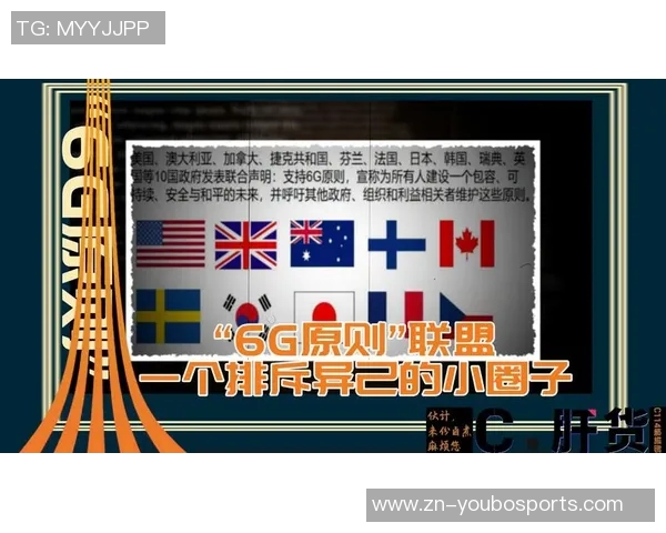 阿德尔曼强调团队凝聚力的重要性呼吁避免小圈子带来的负面影响 阿德尔曼强调团队凝聚力的重要性呼吁避免小圈子带来的负面影响