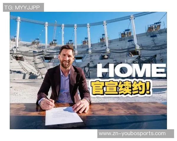 梅西签约至2028年迈阿密老板称这是对城市的热爱与赞美 梅西签约至2028年迈阿密老板称这是对城市的热爱与赞美