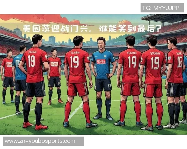 德甲分析：美因茨主场迎战门兴恐难全身而退